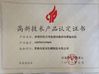 China Changshu Xinya Machinery Manufacturing Co., Ltd. certificaten